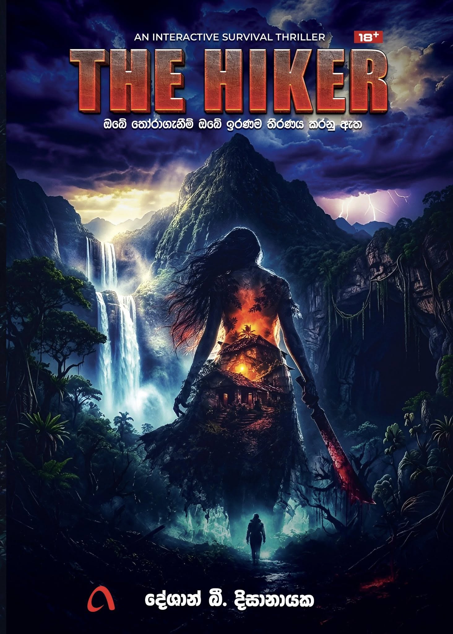The Hiker Book Cover